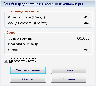 реализация включения и выключения поддержки SMP во встроенной утилите программы WinRAR