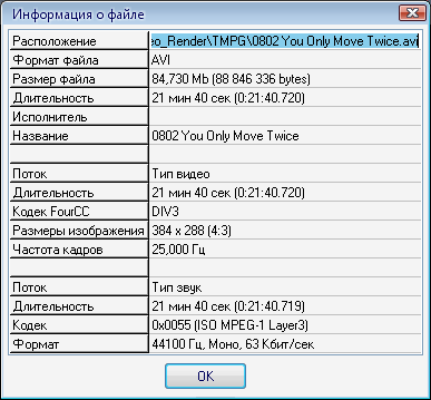 нфа о файле от LightAlloy